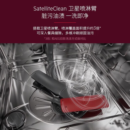 AEG Europe imported 13 sets of large-capacity single-embedded dual-purpose household dishwasher comfortable lift bowl basket satellite spray triple drying automatic door FFB83807PM
