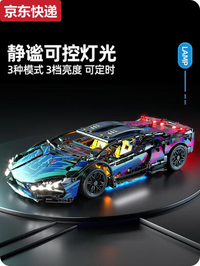 Amphibious Tiger Lamborghini Building Blocks Children's Gift Assembled Model Remote Control Car Boy Toy Racing 2025 Price 16-in-1 Cannon