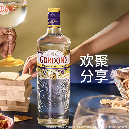Gordon's liquor UK London gin distilled liquor 700ml