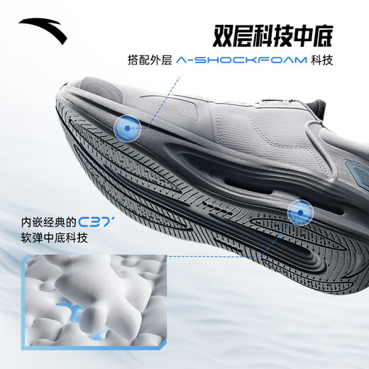 ANTA Shenxing PRO丨anti-slip cushioning men's training fitness shoes autumn breathable wear-resistant running shoes