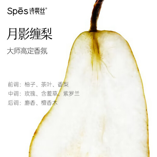 SPESS-SIPEI SAL SAL CHAMPOO HIALURÓNICO 100ml*2 botellas de control del aceite, limpio, esponjoso e hidratante