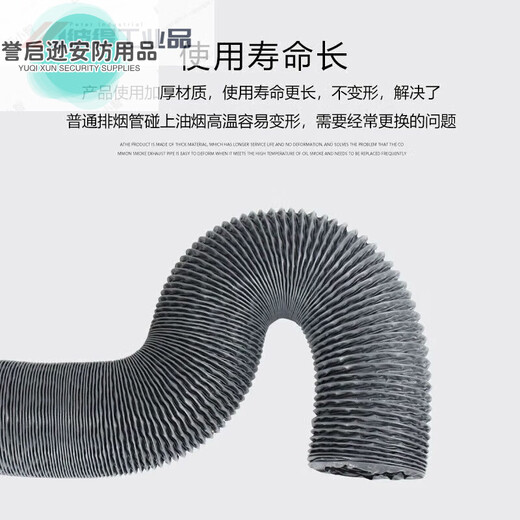 Nylon cloth air duct dust exhaust steel wire hose resistant to high temperature 120 degrees telescopic pipe steel wire smoke exhaust pipe exhaust pipe For other meters, please contact the store