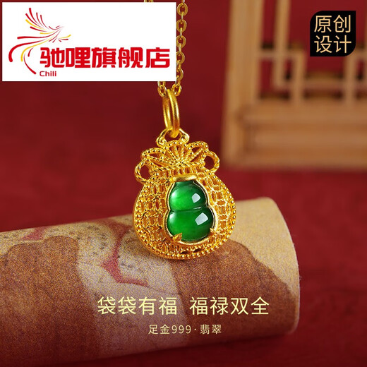 Chili 2025 pure gold 999 lucky bag pendant gold gourd pendant filigree holiday gift for men and women couples pure gold 999 gourd lucky bag pendant 2.36g