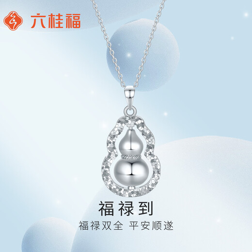 Liuguifu Jewelry Platinum Pendant Fuludao PT950 Platinum Pendant Necklace Pendant PT0600043 5.30g