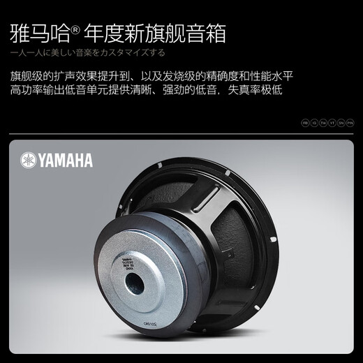 Yamaha (YAMAHA) importiert audio licht luxus home KTV audio set heimkino zwei-in-one K system hause wohnzimmer karaoke professionelle karaoke lautsprecher karaoke maschine komplette ausrüstung 710/home KTV/2,0 konfiguration eine inländische 220 V spannung