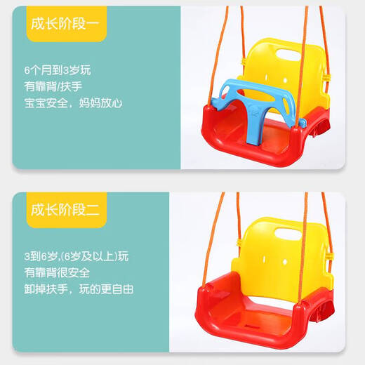 接运猫儿童秋千室外家用吊篮吊绳宝宝摇篮单杠玩具婴儿庭院户外室内吊椅 拼色红座户外套装精编八股绳