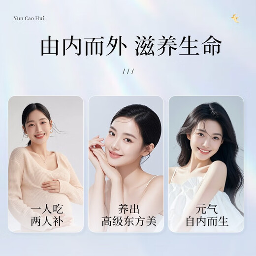 Yuncaohui Ganzhan International Traceability Code Bird's Nest Nutritional Nutritional Supplements for Pregnant Women Fresh Stewed Bird's Nest-Monthly Set*28 Bottles