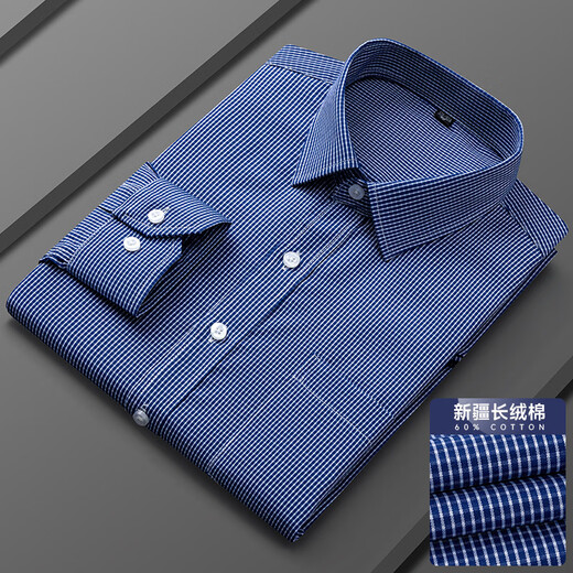 
CEO Yageo Spring and Summer New Popular Business Casual Men's Long Sleeve Shirt High-quality Anti-Wrinkle Multi-Color Shirt Men's Open 6627 M 165c38-115-120Jin[Jin equals 0.5 kg]