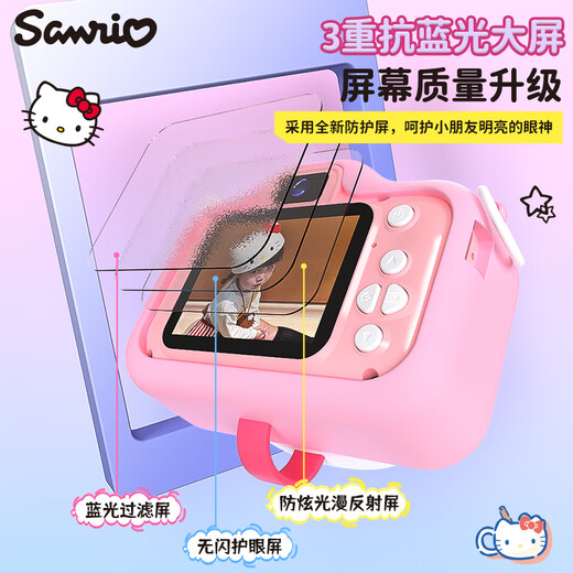 Trendy Star Kinderkamera Digitalkamera Student tragbare kleine Kamera vorne und hinten Dual-Kamera Foto Reise besondere Jungen und Mädchen Weihnachten Geburtstagsgeschenk X5 Zimt Hund Kopfbedeckung Version