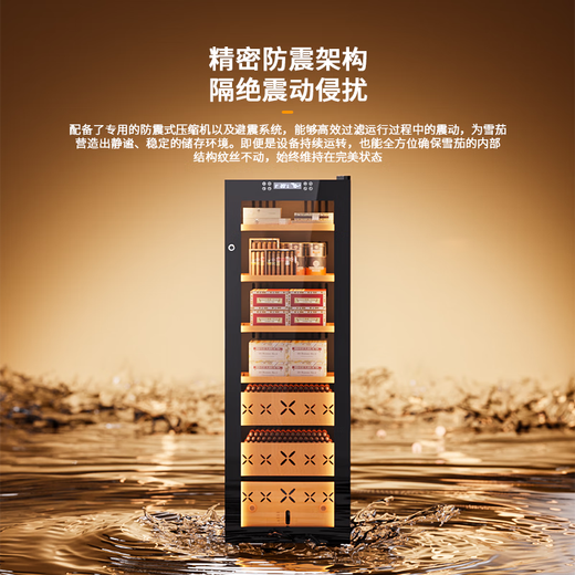 Bacchus Cigar Cabinet WiFi + Ammonia Removal + Fingerprint Lock Constant Temperature and Humidity Multi-Function Humidifier Cabinet Inverter Compressor Household Cedar Wood Embedded Alcohol-Raised Naked Cigar Energy-Saving Air Cooling YS-138 Variable Frequency Ammonia Removal + Fingerprint Lock (1100 Count) 138L