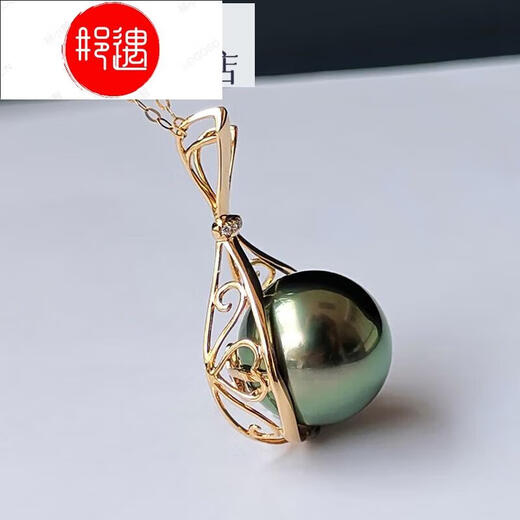 Cold Bamboo Black Pearl South Sea Seawater Gold Pearl Pendant Highlight Inlaid Necklace for Mom and Girlfriend, Australian White 12-13mm
