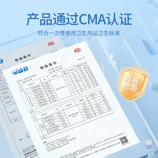 米卡博叶黄素蒸汽眼罩热敷加热遮光眼罩睡眠自发热男女通用G 80片【升级叶黄素 养眼护眼】