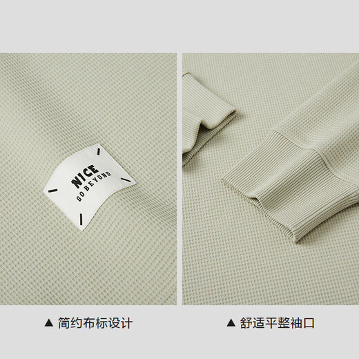 HLA Hailan House sweatshirt men's fall micro-elastic double collar fake two-piece waffle long-sleeved men