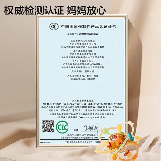 Bei Chuzhong Manhattan hand ball teether can chew baby's oral toy for two months old. Manhattan hand ball. Upgraded antibacterial version. Teething stick grip training chewing fun. Packed in color box.