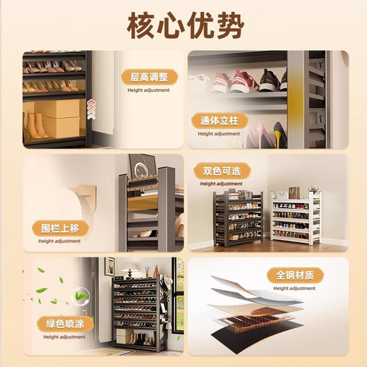 Xingzhiyun Steel Shoe Rack Doorway Multi-layer Household Shoe Storage Rack Simple Shoe Cabinet Entry Entrance Iron Art Shoe Storage Rack Matte Black - Height 80cm Four Layers Length 50cm* Width 30cm