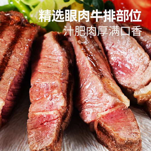 Dahiti original cut steak eye fillet matured whole thick cut beef quick frozen 1.8kg (net weight 1.7kg) real original cut