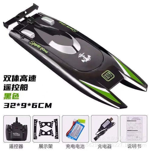 Angmu remote control super large high-speed speedboat electric charging boy toy waterproof children's high-horsepower ship water model remote control speedboat silver 1 battery