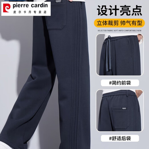 Pierre Cardin Herrenhosen Sommer dünne lässige Hose losen geraden Männerhosen Scimitar 2025 Neue Jugend Casual Hosen 9859 Meter grau