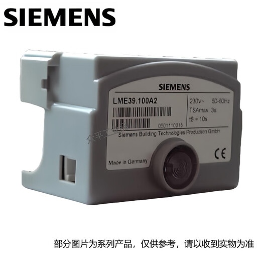 Siemens Siemens combustion controller LME11.330C2/21.130C2/21.230C2/21.350C2/22.232C2/22.233C2/22.331C2/39.100C2/39.400C2 LME39.100C2