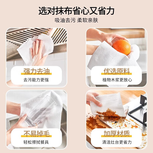 Guangdola disposable lazy rag kitchen paper dishwashing cloth dry and wet dual-use thickened hanging paper towel large capacity 500g