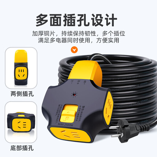 Middle seat outdoor lockable anti-fall high-power socket extension cord floor drag plug strip construction site explosion-proof drag strip plug pull-proof socket with cord-4 square meters 365 days of use can be returned and replaced 50 meters