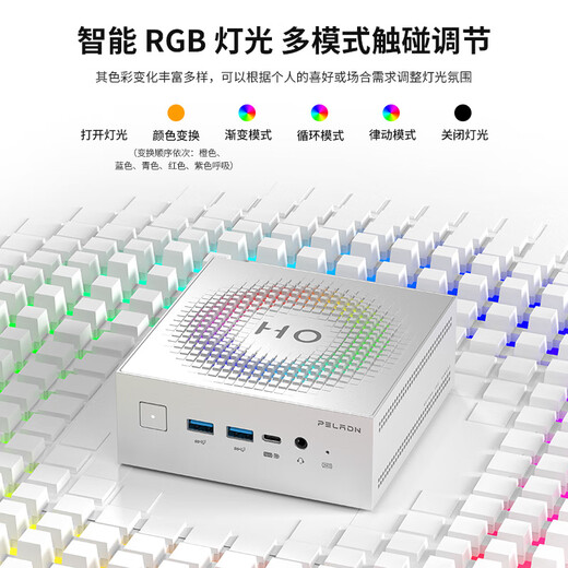 Panlei National Subsidy 20% New Product Mini Intel Core Ultra7 155H Mini Host Barebone High-Performance AI PC Game Office Design High-Performance Computer