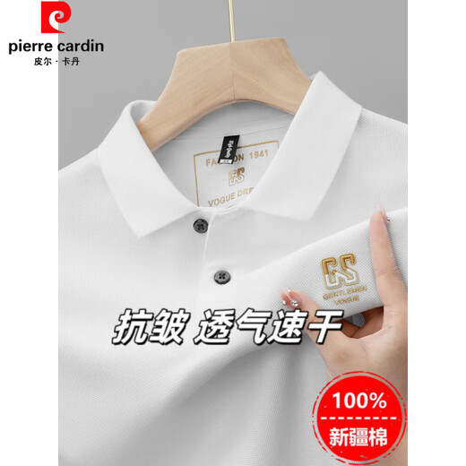 皮尔卡丹（pierre cardin）纯棉短袖T恤男士夏季新款POLO衫高档刺绣翻领大码百搭透气半袖 6626杏色 M 48【建议100-125斤】