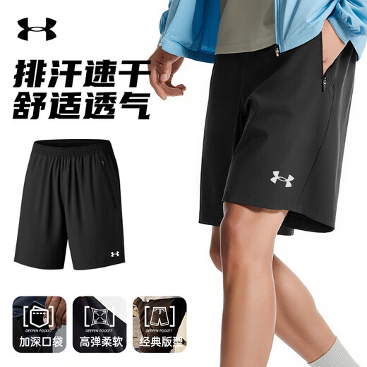 Under Armor sports shorts men's summer breathable thin loose casual outdoor quick-drying running fitness ice silk five-point pants