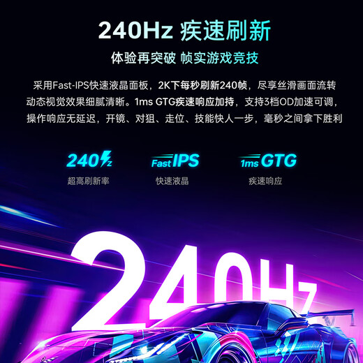 Thor Black Warrior 23.8-inch 2K240Hz native Fast IPS hardware low blue light HDR450nit gaming e-sports lifting and rotating monitor JQ24F240L