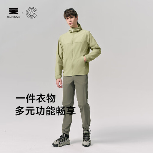 天石鹅铠甲男女款防晒风衣户外防紫外线皮肤衣外套G701 黄金迷雾 2XL