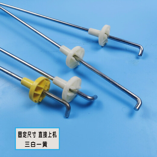 山头林村洗衣机XQB80-Z1216-Z12588-KS828-Z12699吊杆原装平衡杆 白色2045A