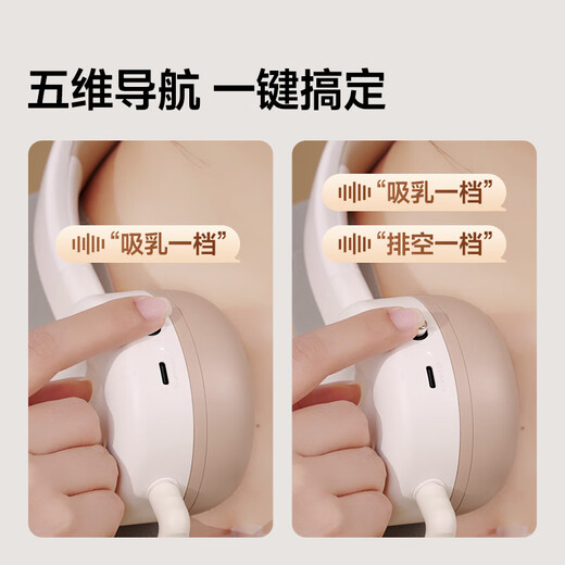 Boboduck hands-free breast pump, bilateral variable frequency electric breast pump, portable neck-type breast pump, popular products