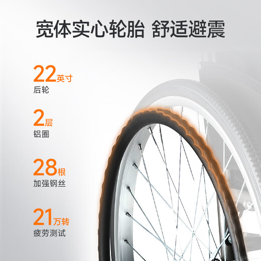 Yuwell Silla de Ruedas Manual H062 Plegable Ancianos Ligero Inflable Aleación de Aluminio Rueda de Empuje de Viaje