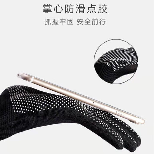Non-slip gloves with five fingers exposed, wear-resistant labor gloves, cycling and driving, sun protection gloves for men and women, fishing non-stick bait gloves, five fingers exposed, black 1 pair