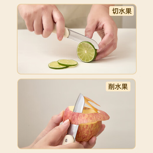 Zhang Xiaoquan couteau à fruits couteau à éplucher ménage en acier inoxydable couteau à éplucher couteau portable pliable couteau à éplucher