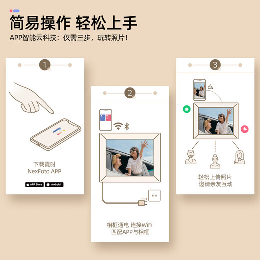 Marco de fotos digital para compartir en familia Pantalla táctil de 64G Álbum de fotos electrónico táctil inteligente Marco de fotos en la nube HD Transmisión de fotos y videos Marco de madera de 10,1 pulgadas - Blanco - Caja de regalo con cubierta de cielo y tierra