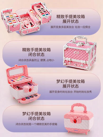 Children's cosmetics set, full set of makeup, girl's makeup toy, nail polish, kid's baby birthday gift box, dream shoulder bag-gift box