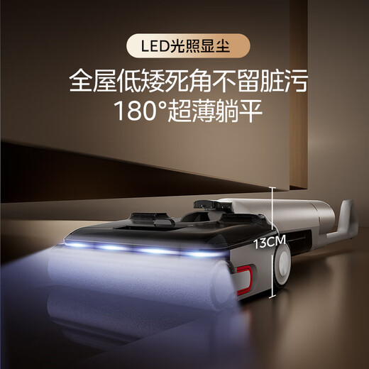 Midea S60Ultra odor-free floor scrubber, automatic cleaning and mopping machine with integrated washing and mopping, AI omnidirectional assistance, smart investment cleaning liquid, light dust display, state subsidy, price guarantee