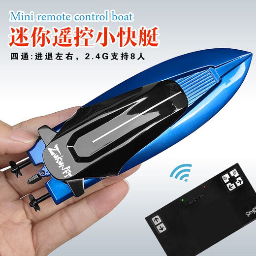 Drahtlose Fernbedienung Submarine Nukleare U-Boot Ultra-kleines Mini-Ladung kleiner Schnellboot-Tease-Fernbedienungsboot Kinderspielzeug Rose Rot kleiner Yacht-2,4g Standard-Lade-Send-Fernbedienung Batterie + Werkzeug