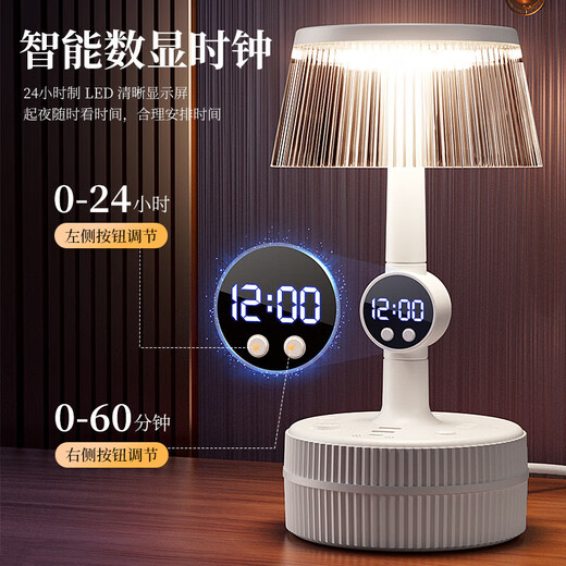 JD Logistics Intelligent Voice Control Small Desk Lamp Socket Light Luxury Bedroom Advanced Bedside Lamp Night Light with Time Socket USB All-in-One Multi-Function Power Strip Sensitive Voice Storage Desk Lamp Socket with Time Display + Remote Control Socket + Cord Total Length 2.8 Meters