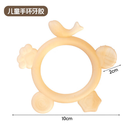 Rattle Toy Baby Early Education Silicone Teething Stick Baby Chew Soothing Anti-eating Food Grade Boiled Teether Five-in-one Ring Teether + Anti-drop Chain + Storage Box