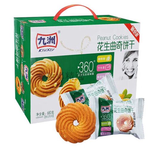 九洲（KIUXIU）九洲曲奇饼干680g/1050g九州椰香提子花生芝麻味香脆年货礼 680g 嘉士利九洲曲奇椰香提子味