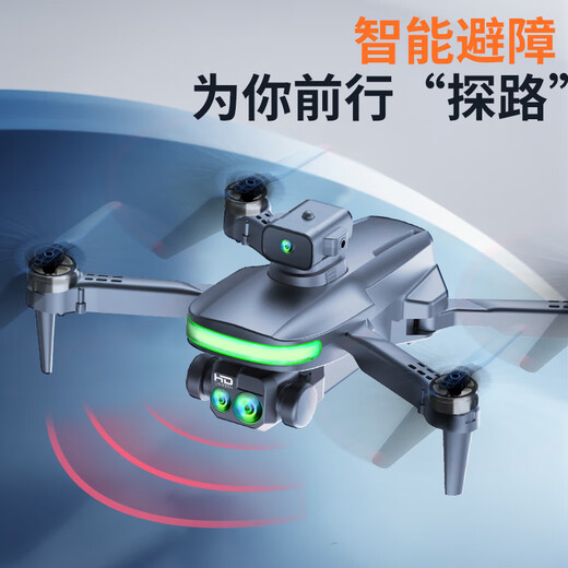 Kidsdeer non-DJI drone children's remote control aircraft toy HD aerial photography entry-level screen boy's birthday gift 2.4-inch screen control - brushless wind resistance - Sanden ultra-long battery life