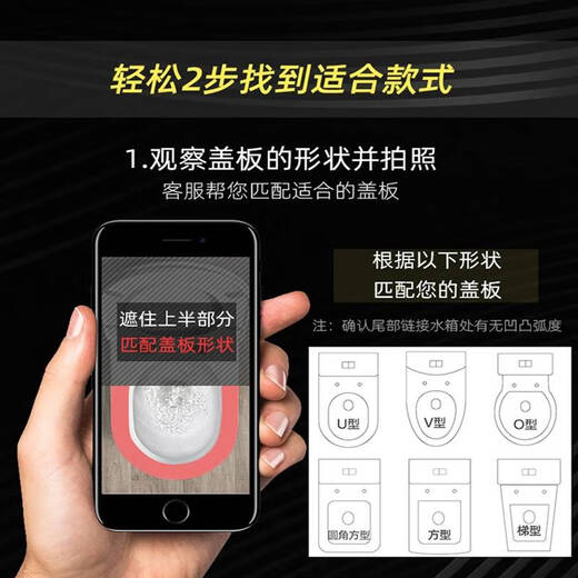 TLXT通用东鹏马桶盖W1391W1151W6001W11911401家用配件能箭座便盖 V型01A宽38 V型01A宽38