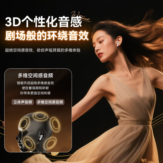 WITGOER active noise reduction fourth generation Bluetooth headset suitable for Apple iphone17/6 semi-in-ear true wireless music 2025 latest ultra-long endurance sports dedicated