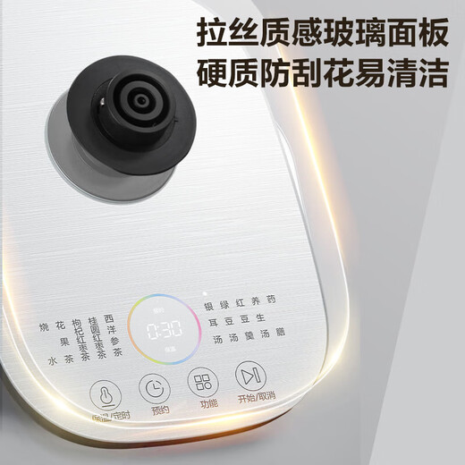 SUPOR pure titanium health pot glass panel kettle 316L stainless steel constant temperature tea kettle enlarged filter electric kettle multi-stage thermal insulation kettle electric kettle health pot 1.5L titanium heating plate + pure titanium tea basket + pure titanium tea lid