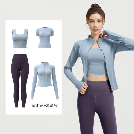 Fluniyou Yoga Suit Women's Running Fitness Suit Breathable Shockproof Pilates Outdoor Sports Four-piece Set Four-piece Set Gray Lake Blue + Sea Rock Gray XL Recommended Weight 115-130 Jin Jin equals 0.5 kg