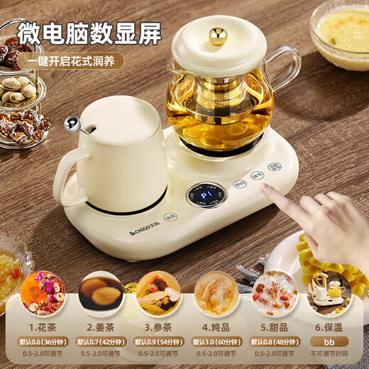 Chigo all-glass health pot tea boiler stewing all-in-one teapot kettle double oven combined fully automatic flower tea electric cup office mini health cup for one person 0.8L all-glass stew cup + 0.4L ceramic thermostatic cup with gift box double oven smart model