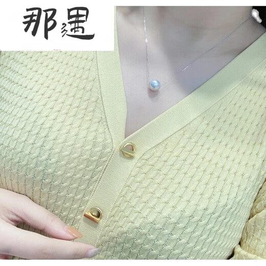 Nayu Australian Seawater South Sea White Pearl Pendant Golden Passepartout Pearl Necklace Quality 9-10mm White Cold Light (Platinum)