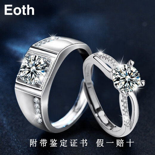 EothPT950 platinum one carat moissanite and diamond couple ring for women, a pair of rings, Valentine's Day birthday gift for girlfriend 1 pair, PT950 platinum moissanite ring + certificate